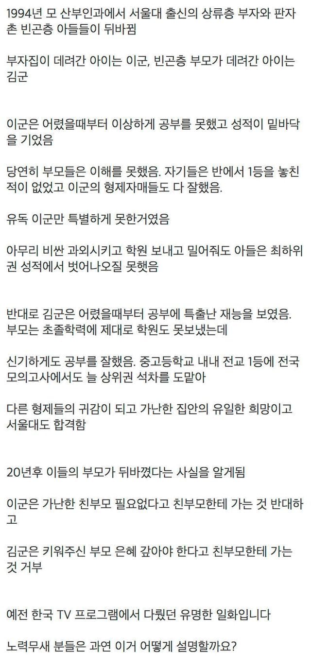 달팽이게임픽분석