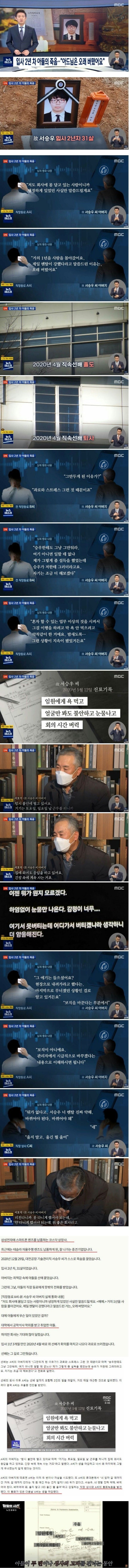 달팽이게임통계