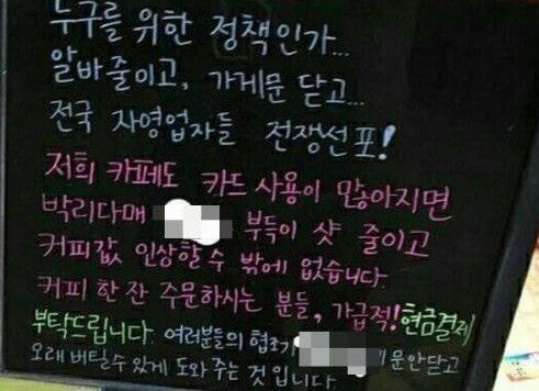 달팽이 분석과 실시간패턴통계