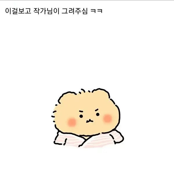 통축