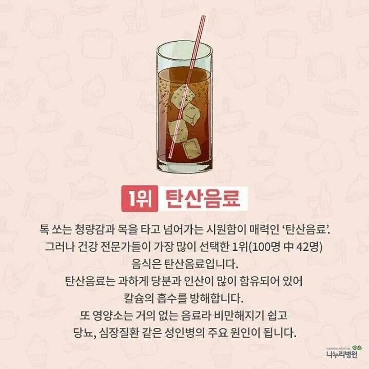 나눔로또