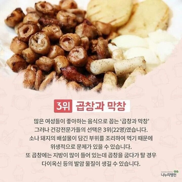 나눔로또