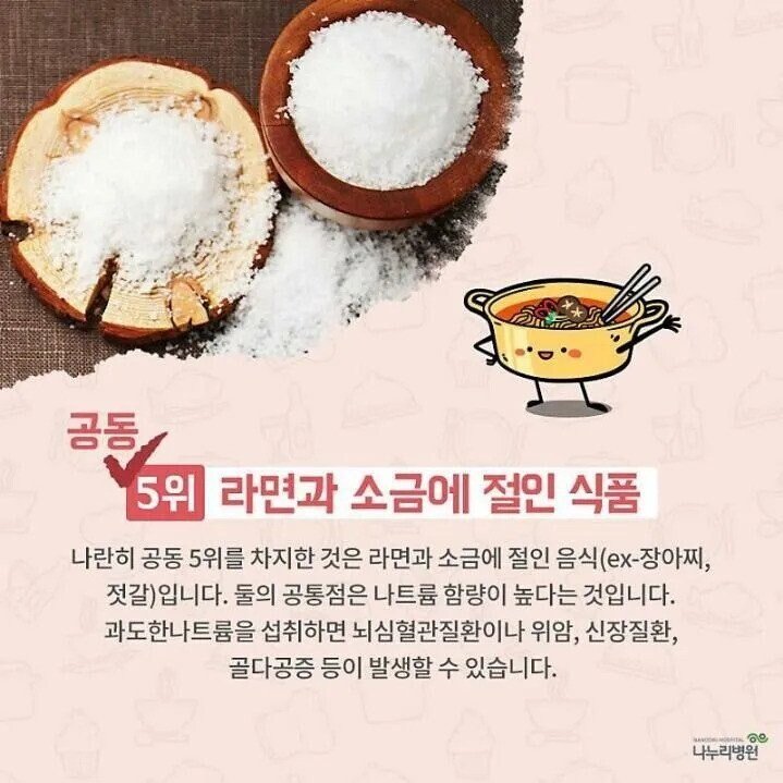 나눔로또