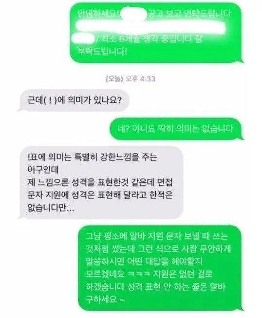 파워볼게임픽게임