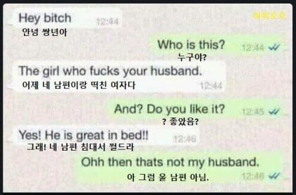 사다리게임통계