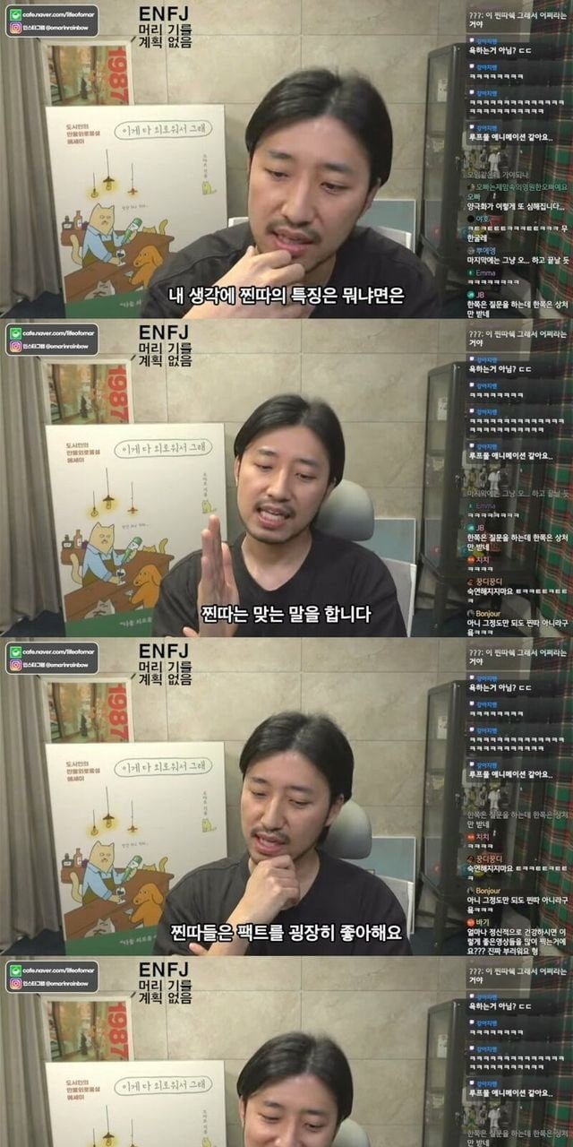 실시간파워볼