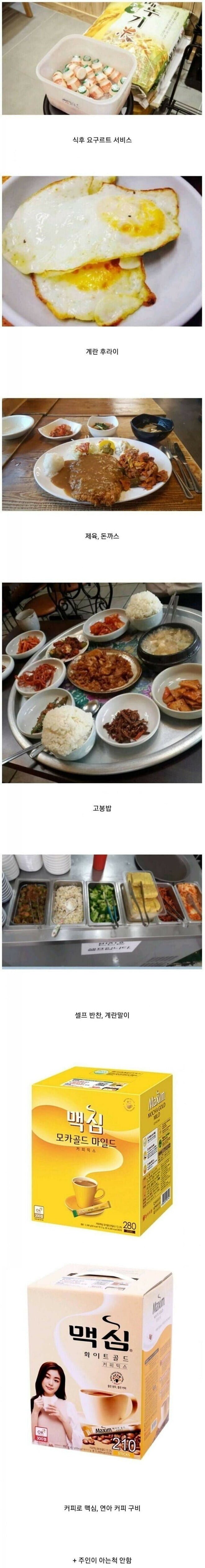 달팽이게임분석기