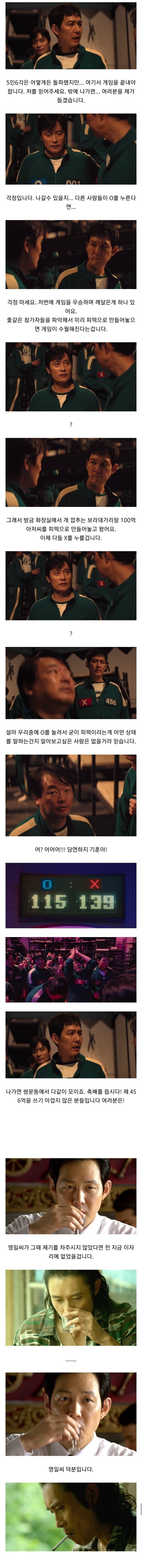 사다리게임픽