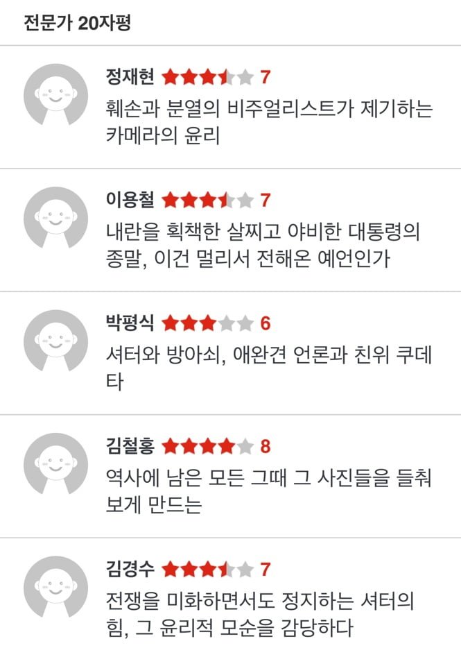 달팽이게임분석