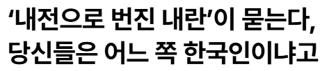 달팽이게임통계