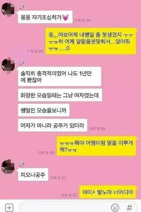 파워볼게임통계