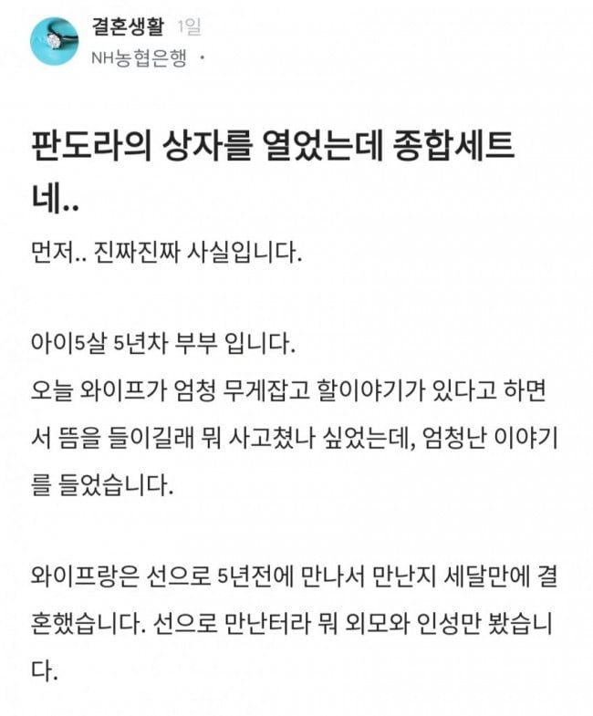 달팽이게임픽게임