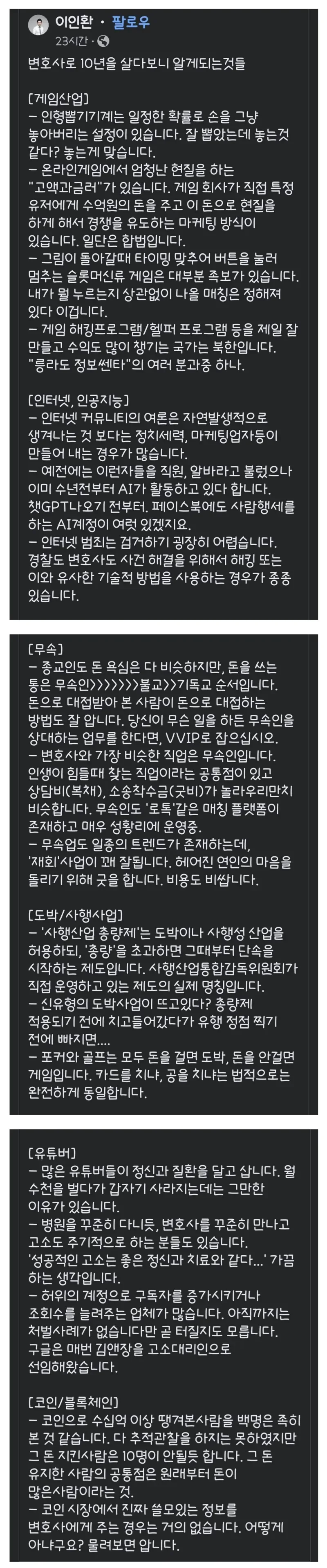 파워볼게임통계