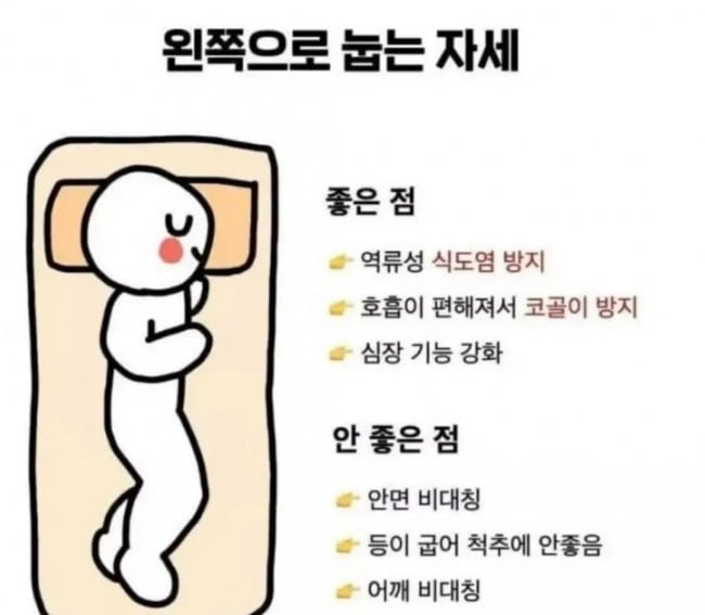 달팽이게임픽분석