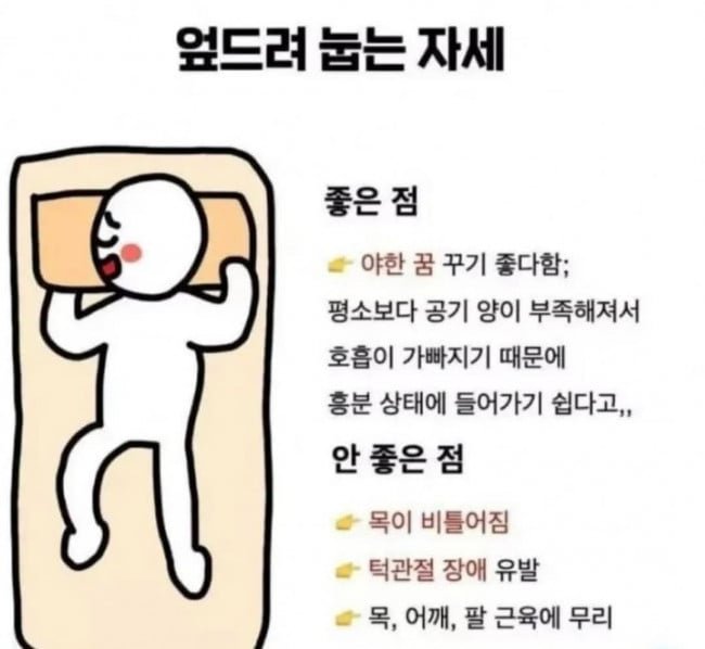 나눔로또