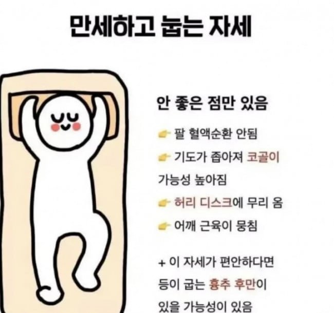 파워볼게임통계