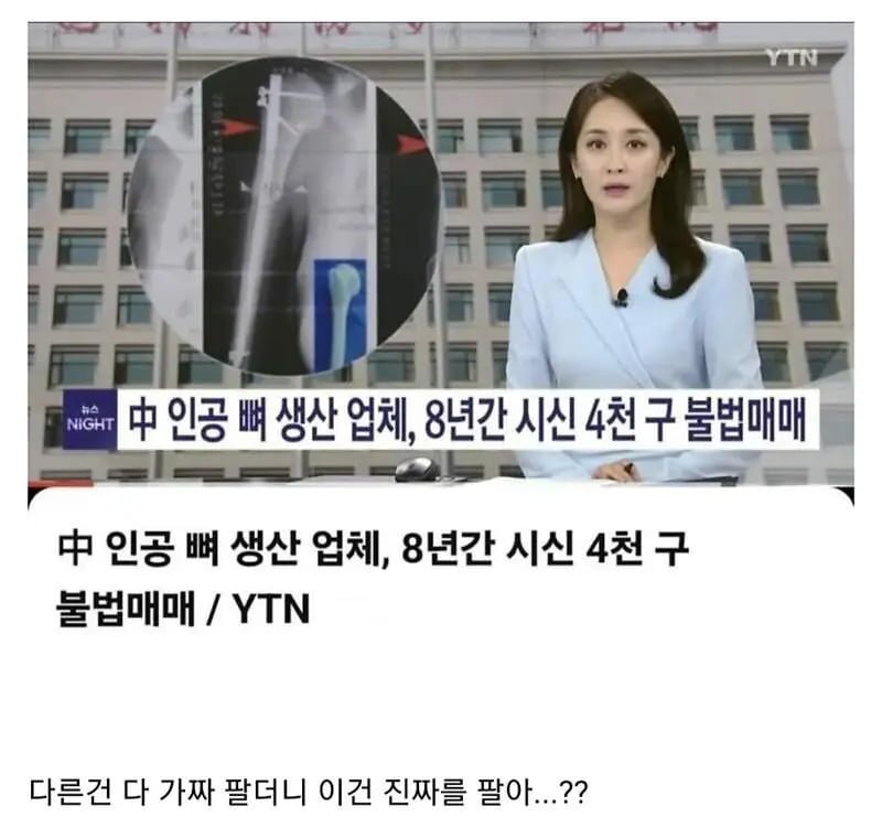 실시간파워볼