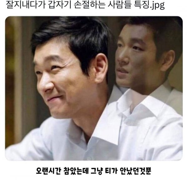 달팽이게임