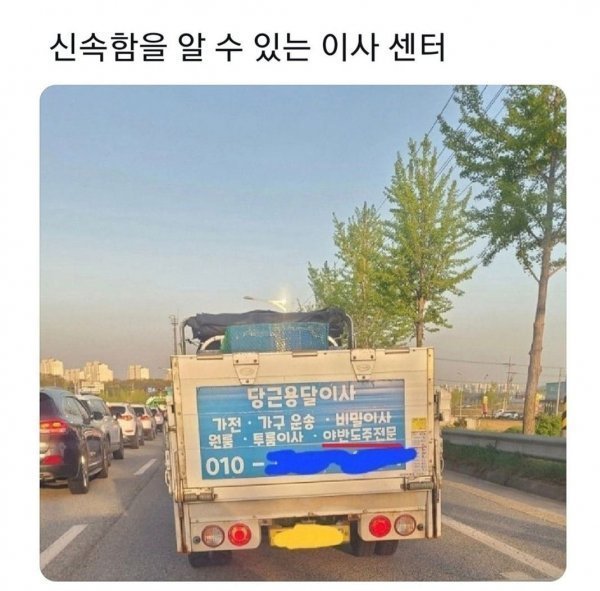 실시간사다리