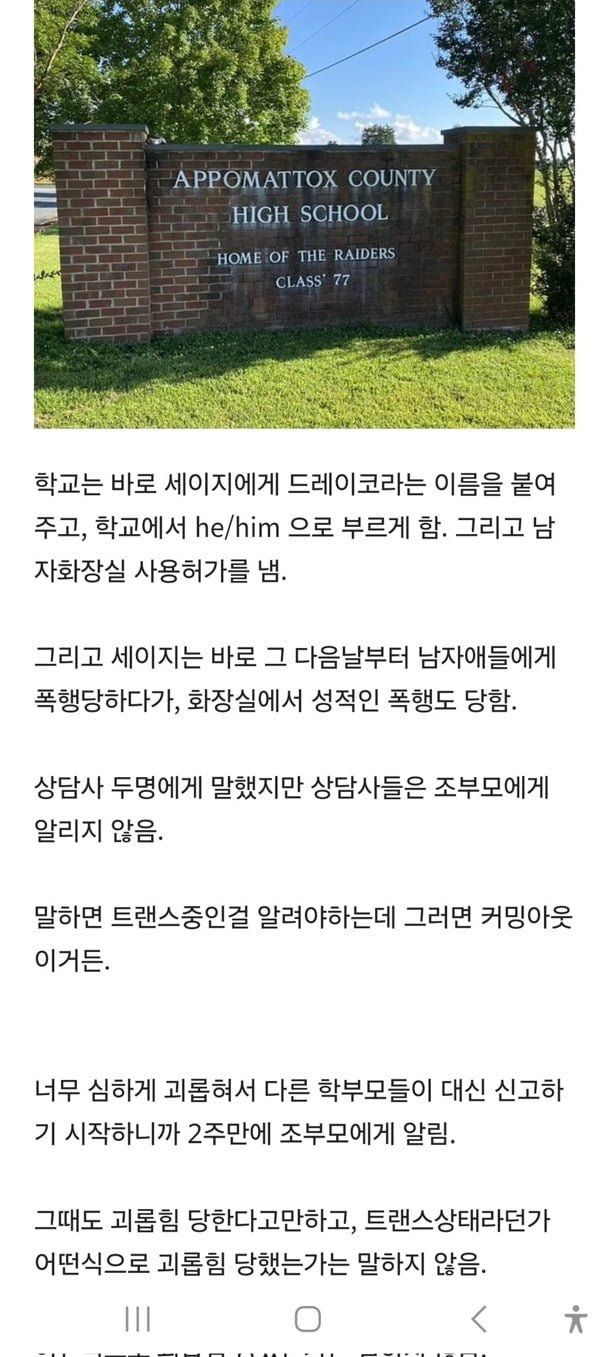 실시간게임