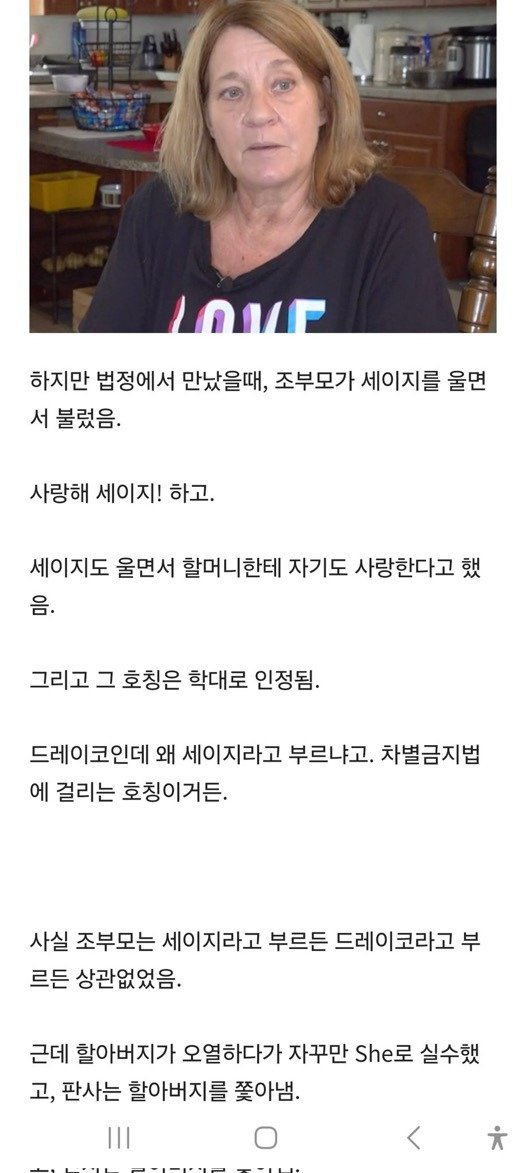 파워볼게임