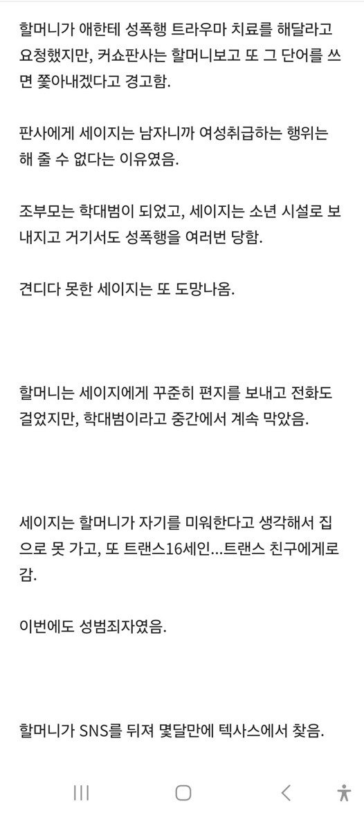 파워볼게임분석