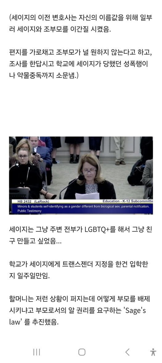 나눔로또 파워볼분석기