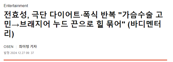 나눔로또