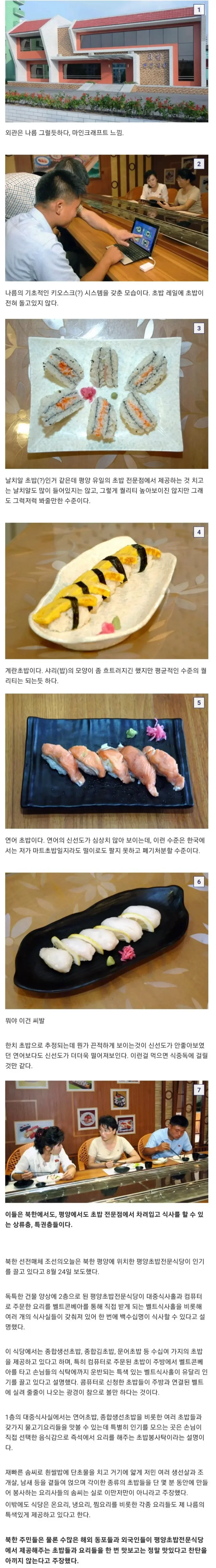 사다리게임픽분석