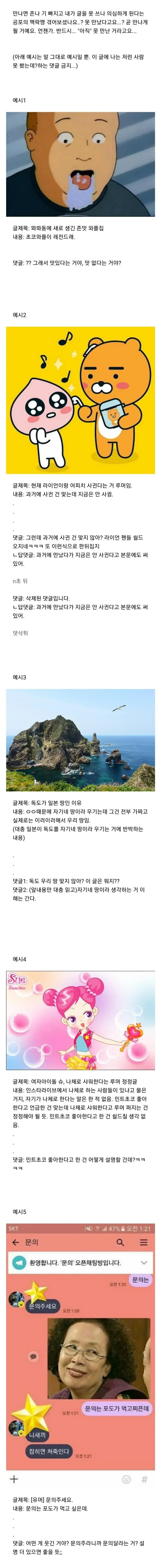 달팽이게임픽