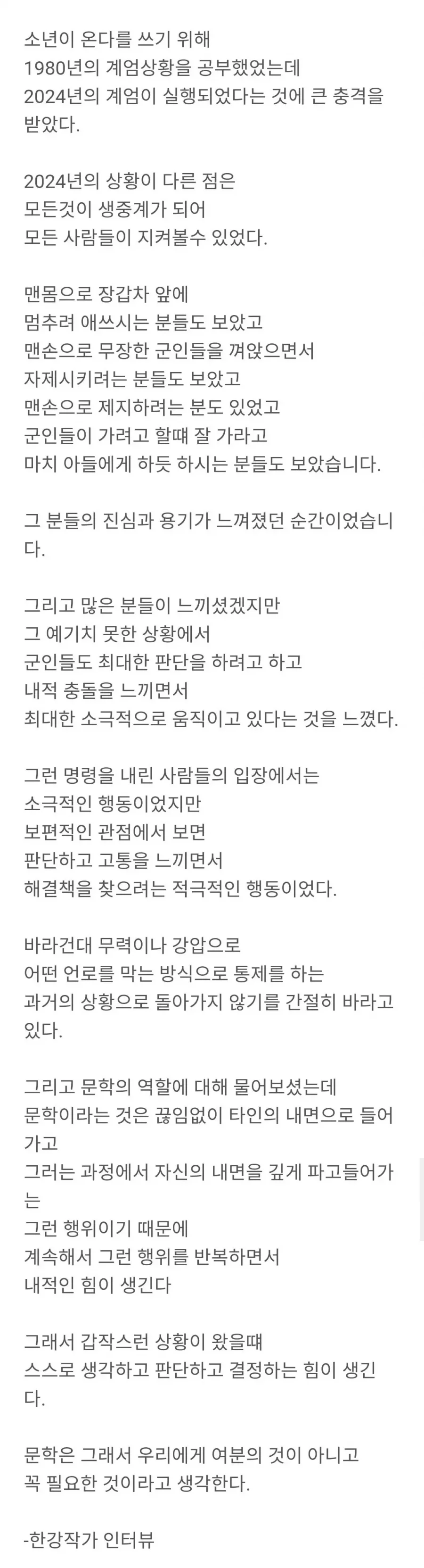 파워볼