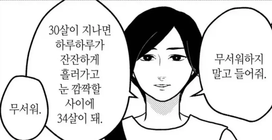 파워볼필승