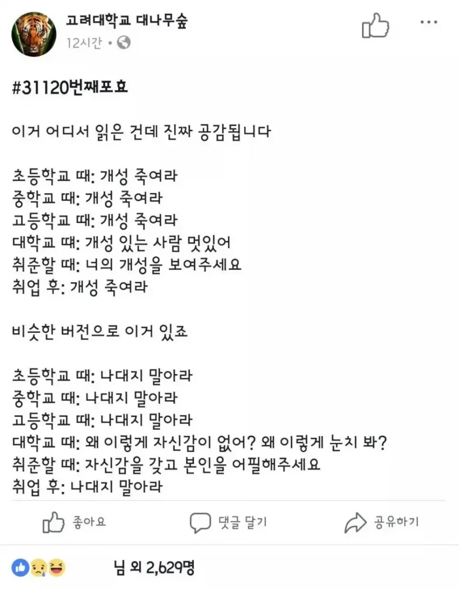 파워볼