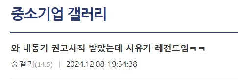 달팽이게임픽분석