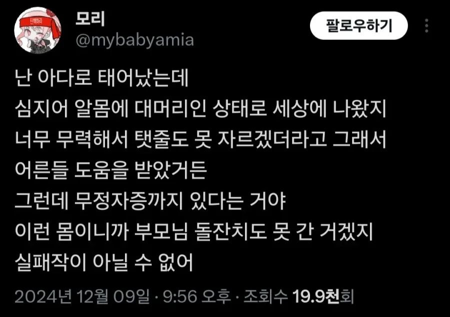 파워볼 분석과 실시간패턴통계