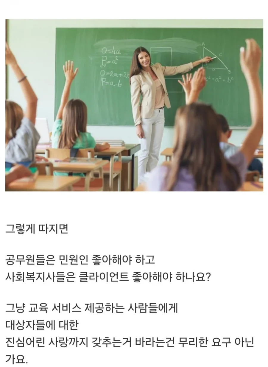 다리다리 분석과 실시간패턴통계