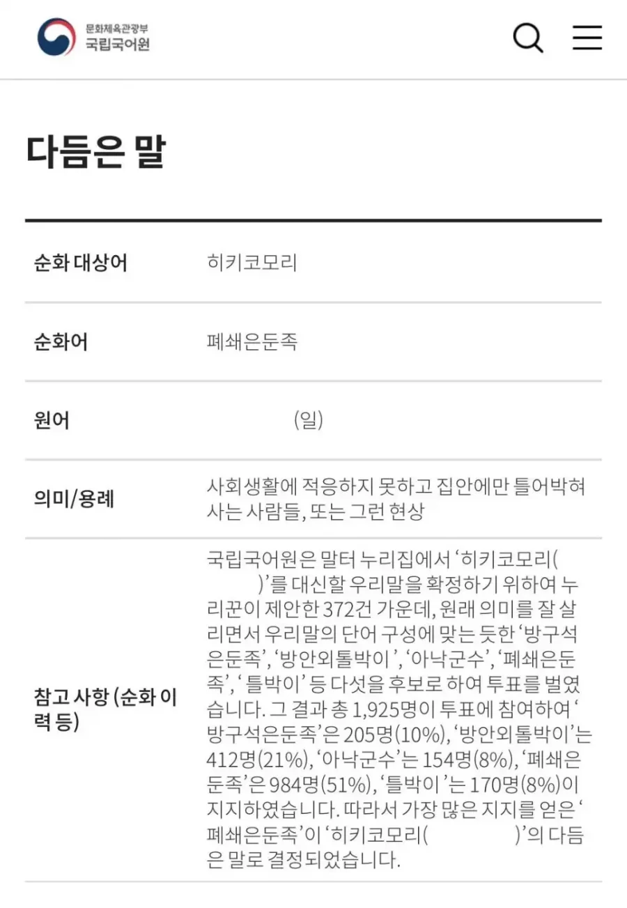 통축