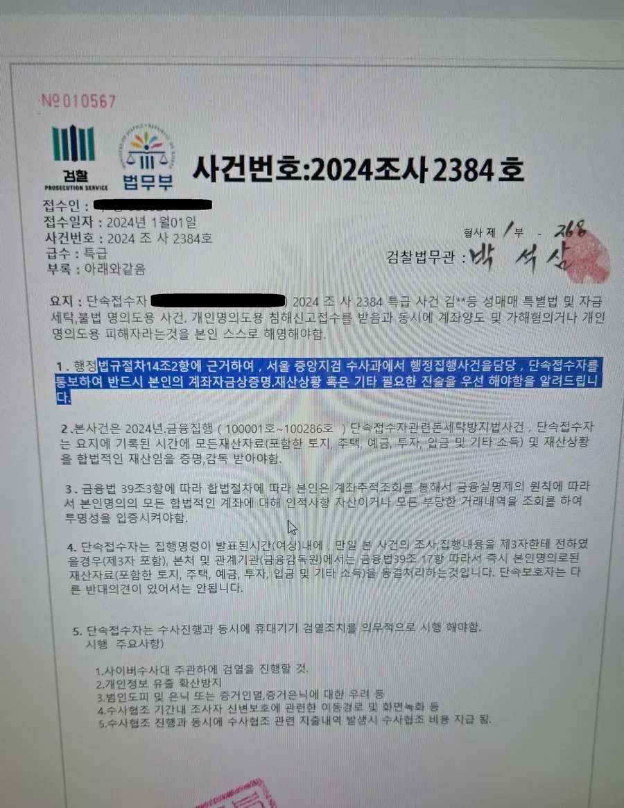 달팽이게임픽분석