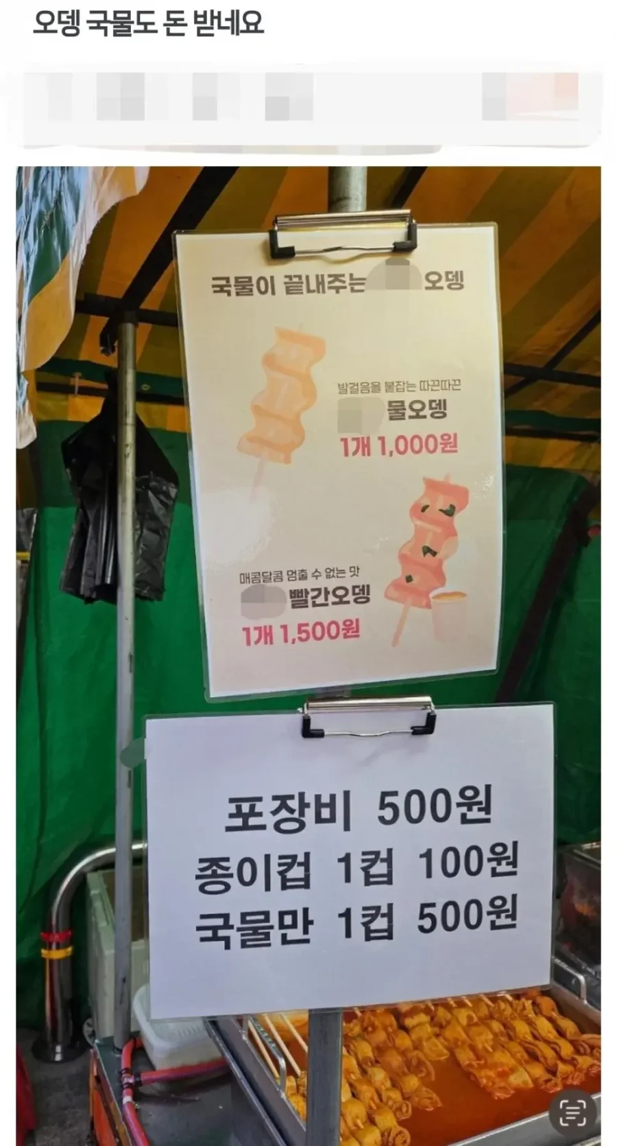 달팽이 분석과 실시간패턴통계