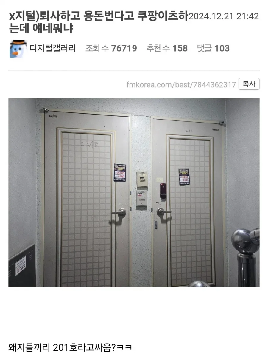 실시간파워볼