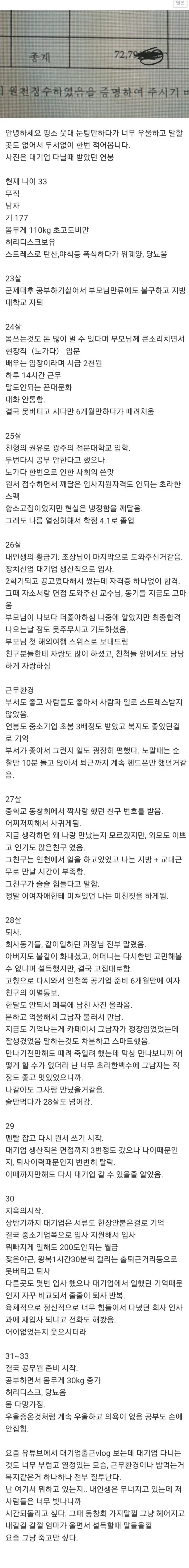 파워볼게임