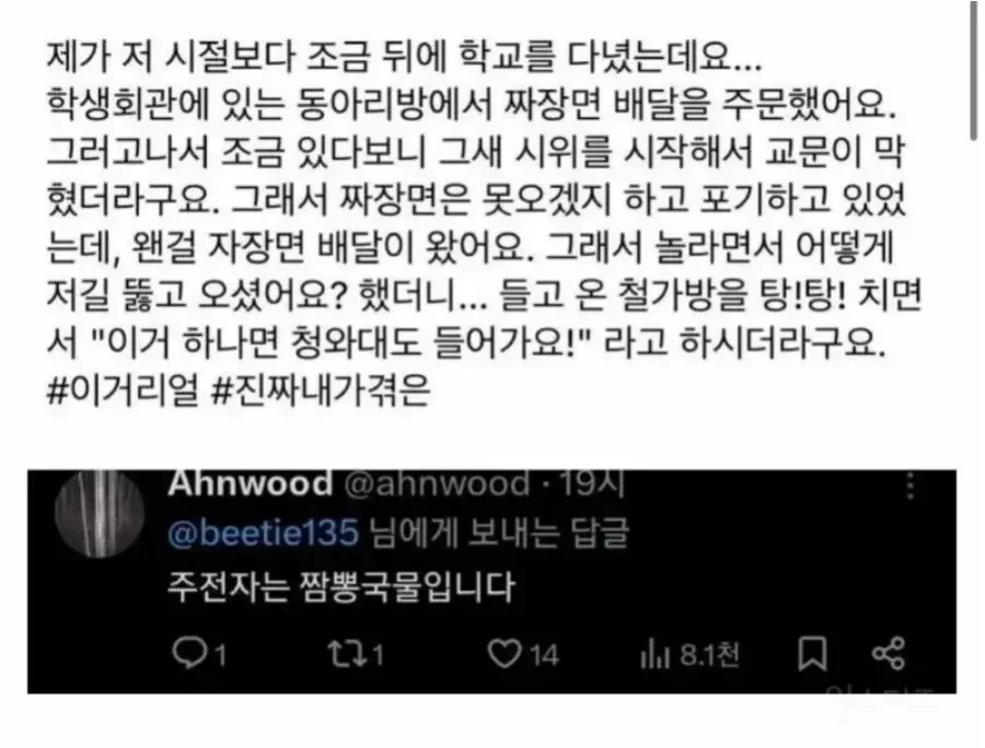 파워볼게임분석