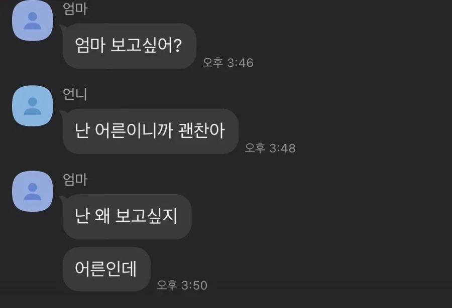 파워볼필승