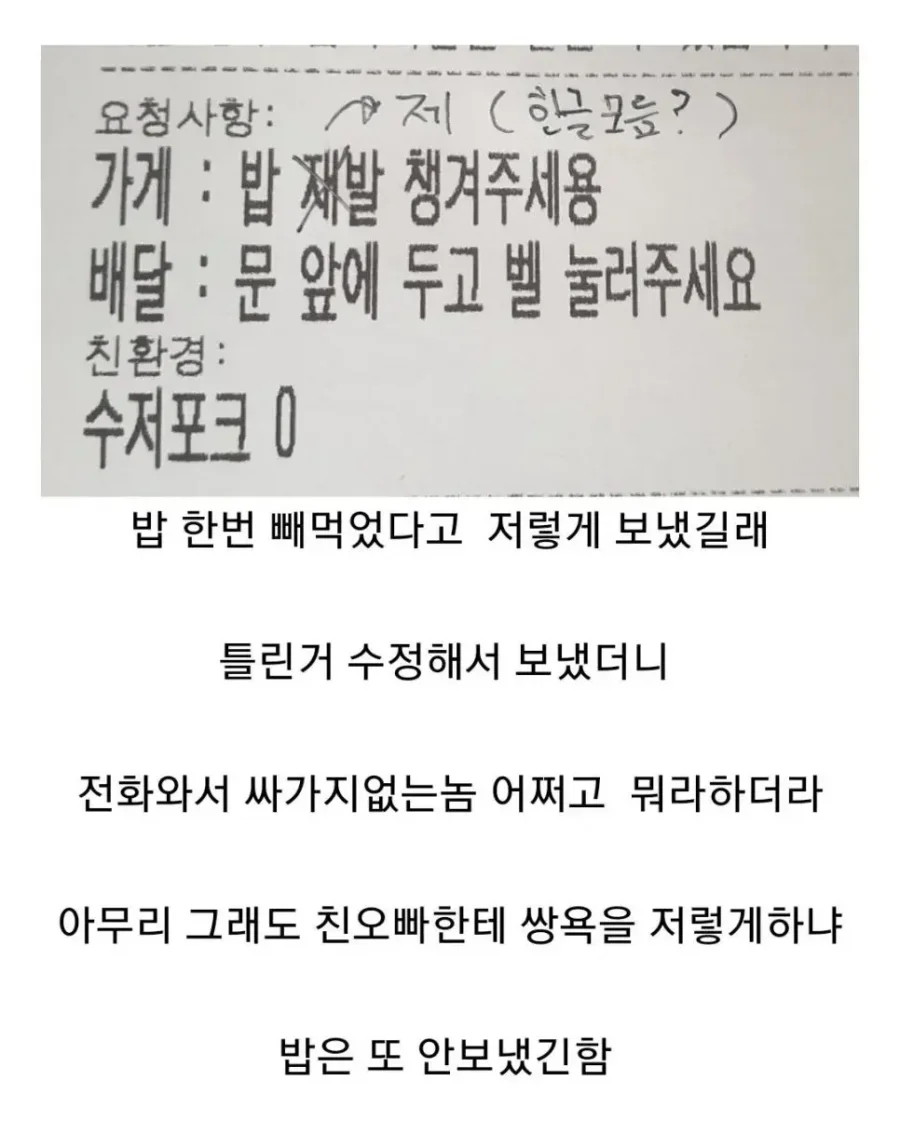 달팽이게임