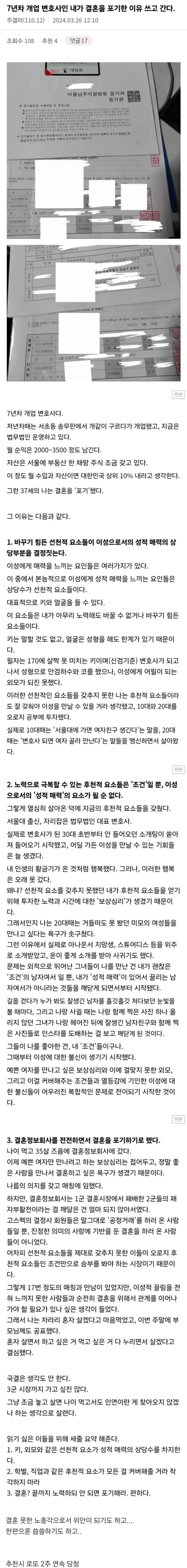 실시간파워볼