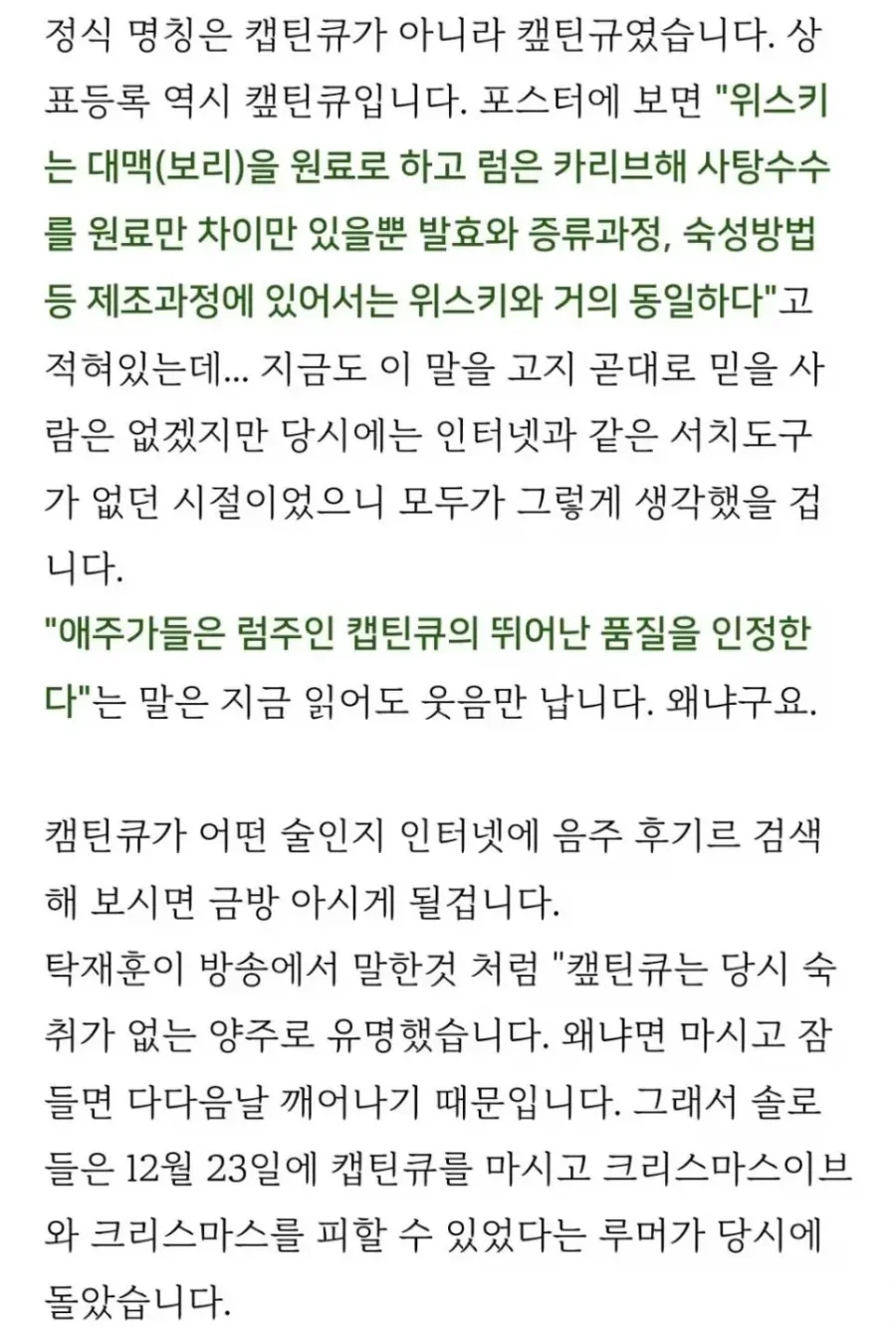 달팽이 분석과 실시간패턴통계