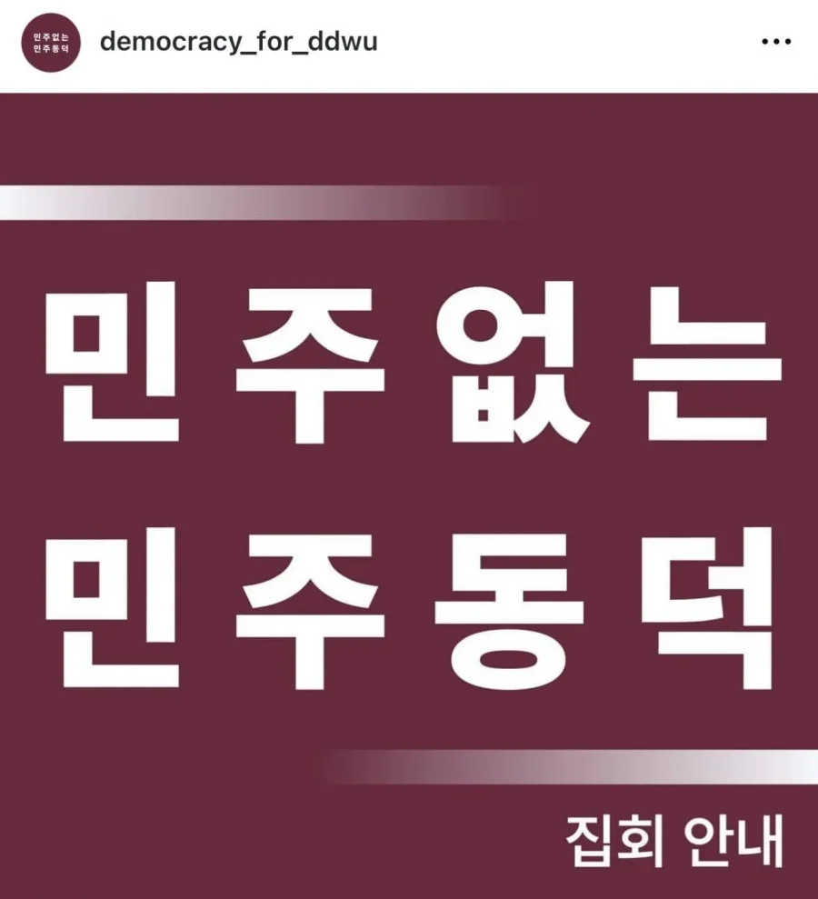 나눔로또