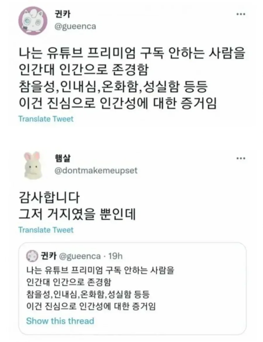 달팽이 분석과 실시간패턴통계