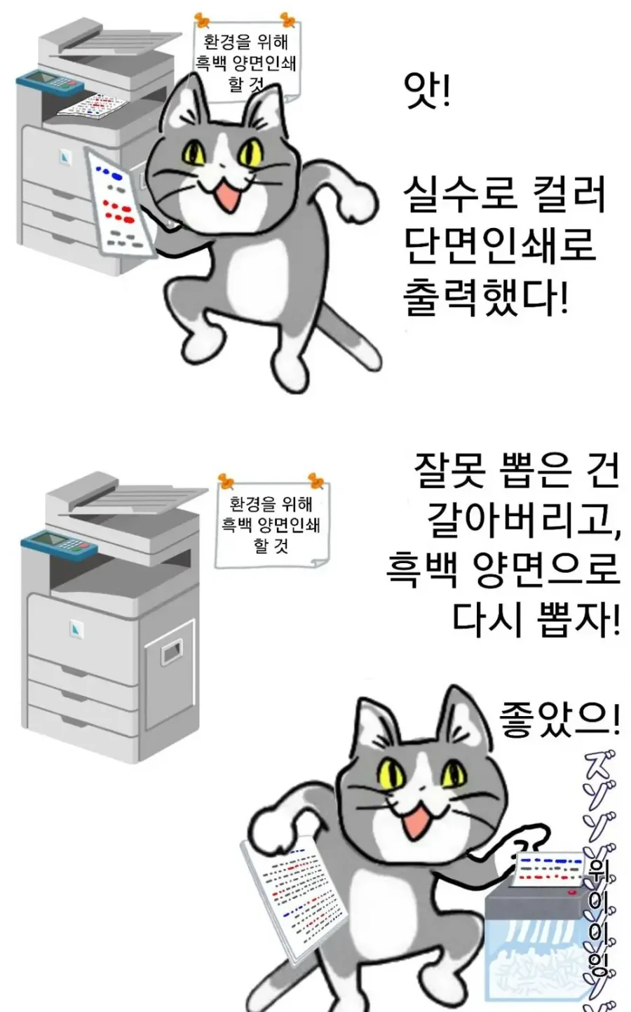 실시간달팽이