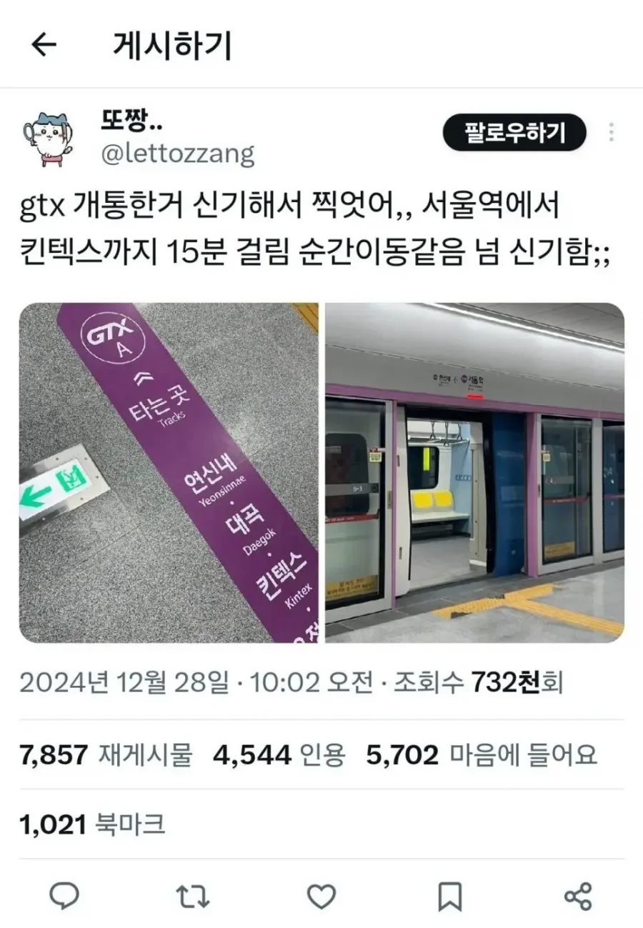 달팽이 분석과 실시간패턴통계